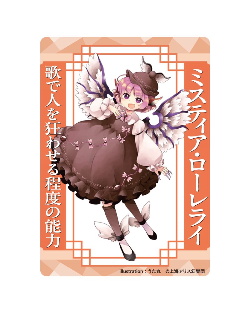 [New] Touhou Project Mistia Lorelei_Utamaru_AcrylTrekka / Calama Release date: approx. 2024 Dec.