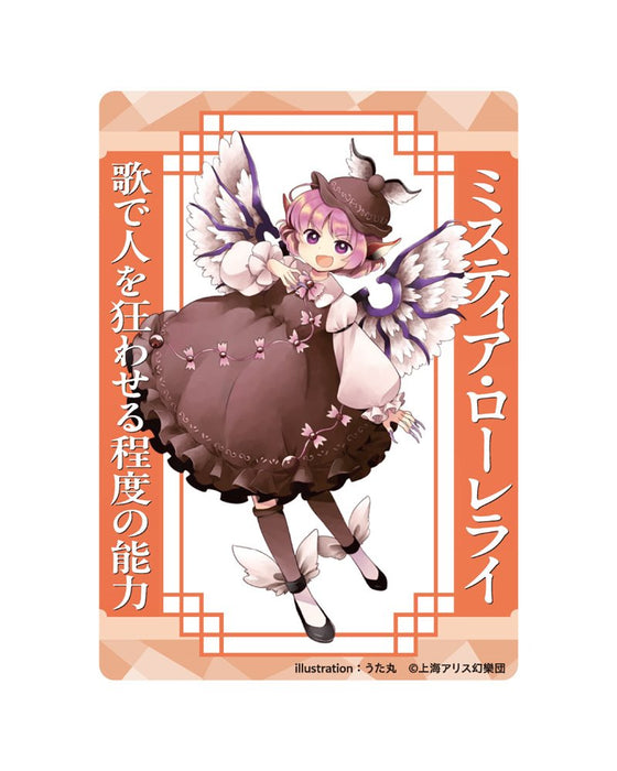 【新品】東方Project ミスティア・ローレライ_うた丸_アクリルトレカ / キャラマ 発売日:2024年12月頃