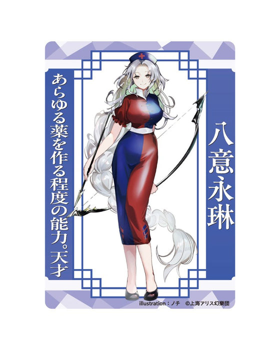 [New] Touhou Project Hachi Eirin_Nochi_Acrylic_Trekka / Carama Release date: approx. 2024 Dec.