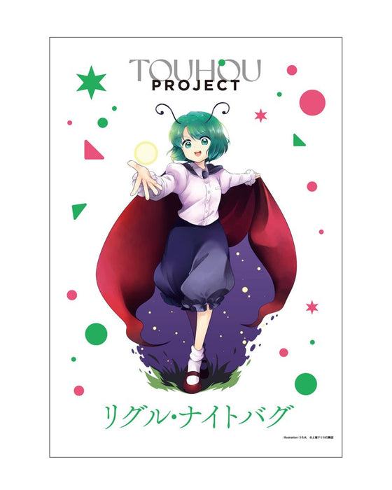 【新品】東方Project リグル・ナイトバグ_うた丸_B2タペストリー / キャラマ 発売日:2024年12月頃