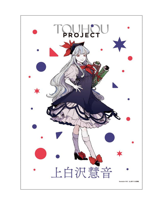 【新品】東方Project 上白沢慧音_の寺_B2タペストリー / キャラマ 発売日:2024年12月頃