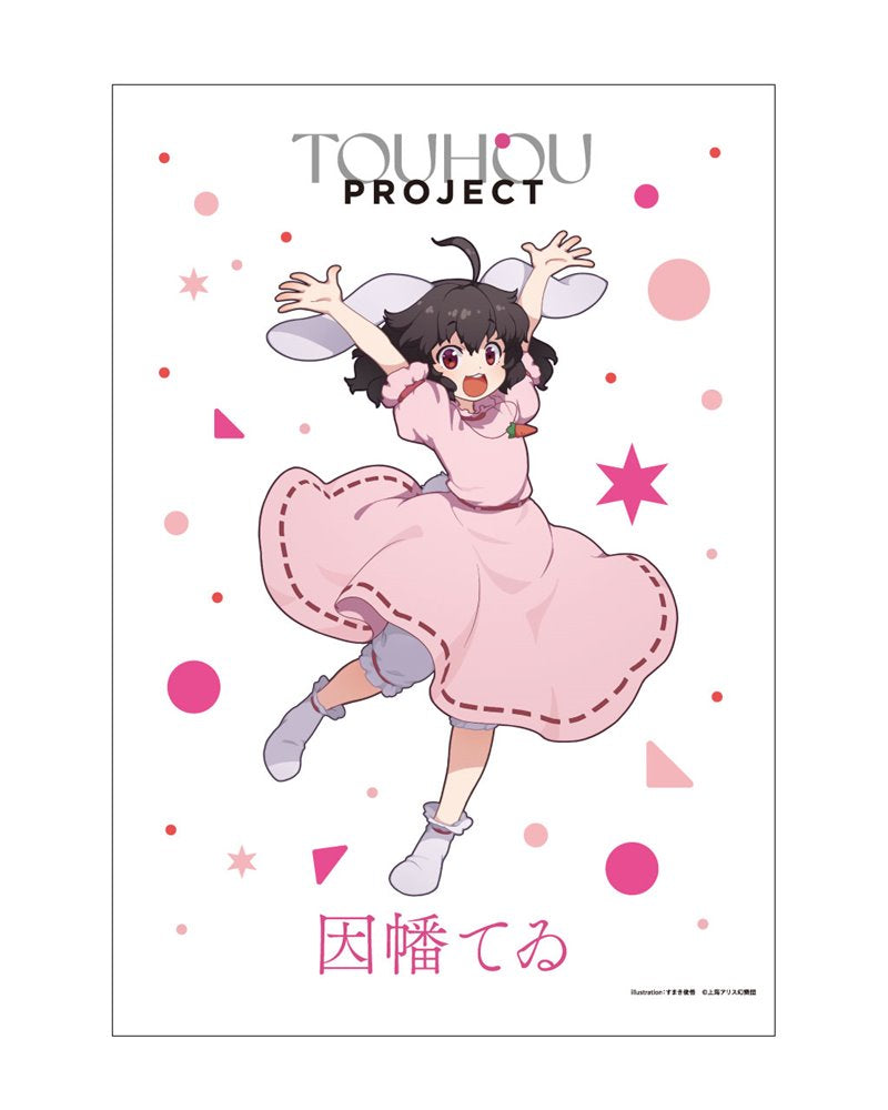 【New Product】Touhou Project Inaba Tewi_Sumaki Shungo_B2 Tapestry / Charama Release Date: Around December 2024