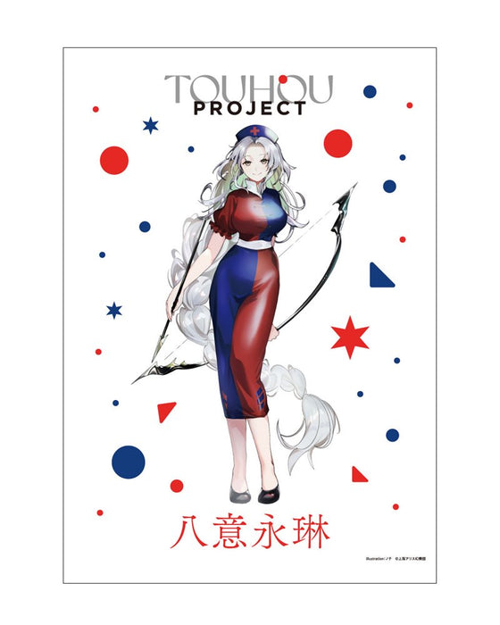 [New] Touhou Project Hachi Eirin_Nochi_B2 Tapestry / Carama Release date: approx. 2024 Dec.