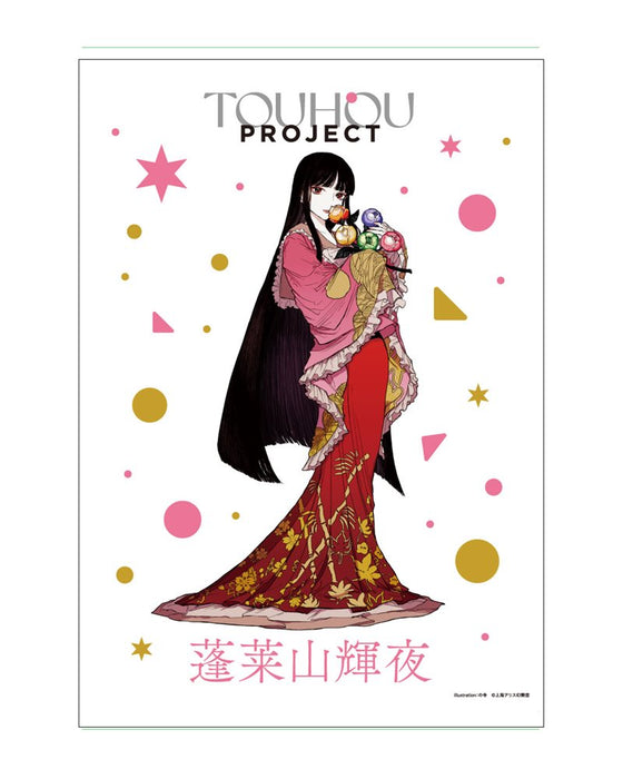 【新品】東方Project 蓬莱山輝夜_の寺_B2タペストリー / キャラマ 発売日:2024年12月頃