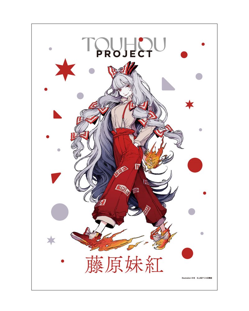 【新品】東方Project 藤原妹紅_の寺_B2タペストリー / キャラマ 発売日:2024年12月頃