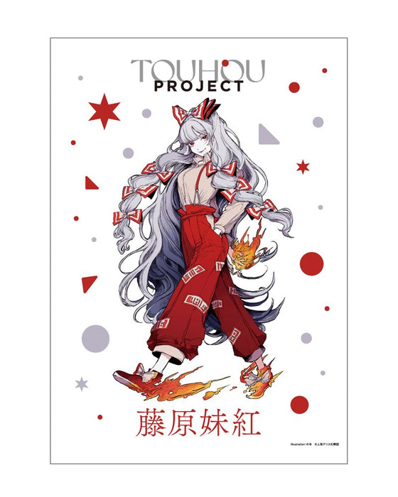 [New] Touhou Project: Fujiwara no Imenohi_ no Tera_ B2 Tapestry / Carama Release date: approx. 2024 Dec.