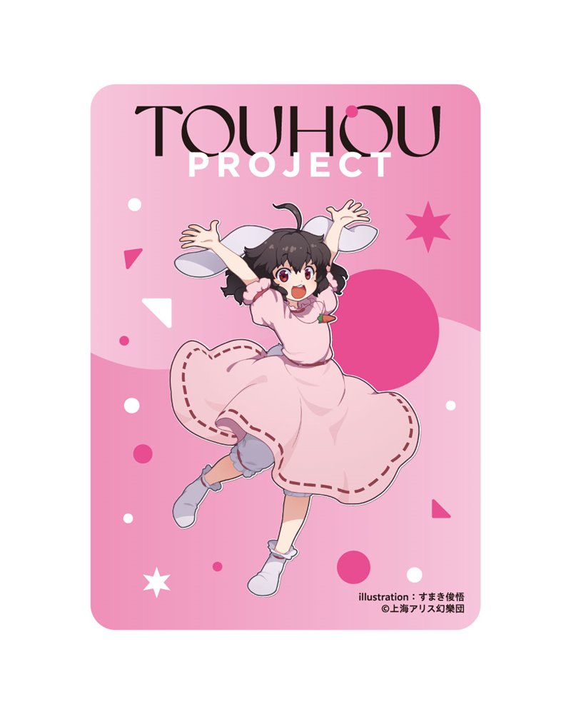 [New Product] Touhou Project Inaba Tewi_Sumaki Shungo_Sticker / Charama Release Date: Around December 2024