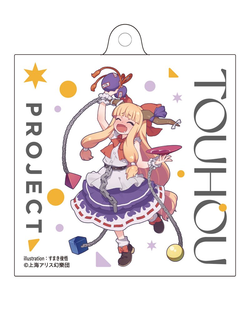 [New] Touhou Project Ibuki Atsuka_Sumaki Shungo_Acrylic Key Holder / Calama Release Date: approx. 2024/12