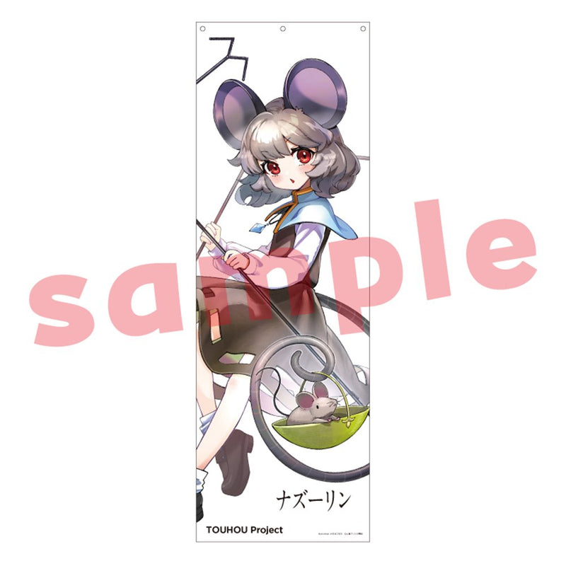 [New Product] Touhou Project Nazrin_Kamaboko RED_Mega Tapestry / Charama Release Date: Around January 2025