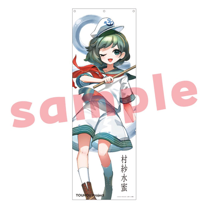 【新品】東方Project 村紗水蜜_かまぼこRED_メガタペ / キャラマ 発売日:2025年01月頃