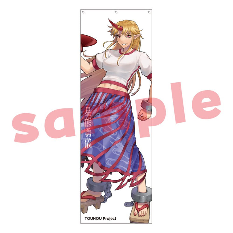 [New] Eastern Project Yugi Hoshikuma_BANG-YOU_Megatape / Carama Release date: approx. 2025 Jan.