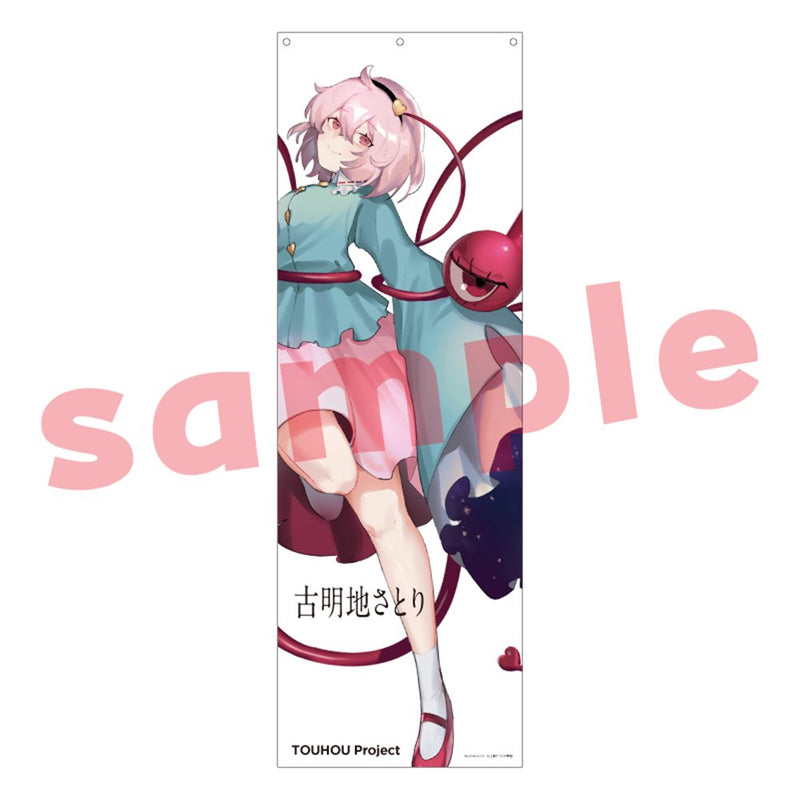 [New Product] Touhou Project Satori Komeiji_NoChi_Mega Tapestry / Charama Release Date: Around January 2025