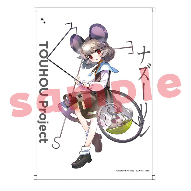 【New Product】Touhou Project Nazrin_Kamaboko RED_B2 Tapestry / Charama Release Date: Around January 2025