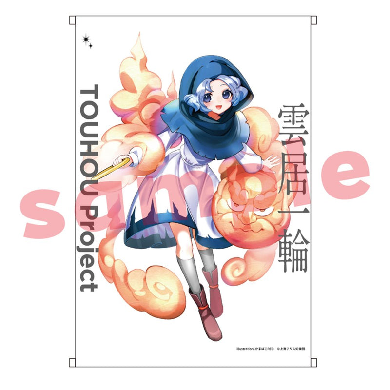 [New] Touhou Project Unoi Ichirin_Kamaboko RED_B2 Tapestry / Carama Release date: approx. 2025/01
