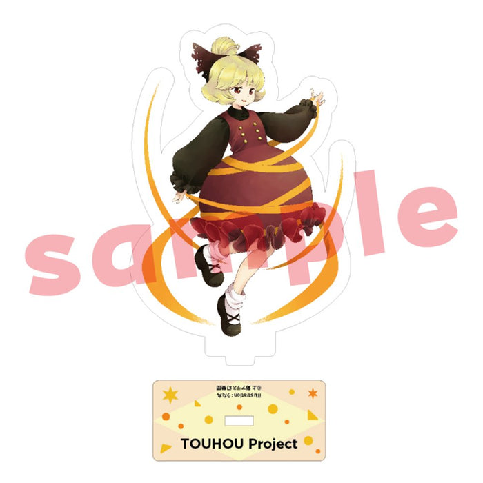 【新品】東方Project 黒谷ヤマメ_うた丸_アクリルスタンド / キャラマ 発売日:2025年01月頃