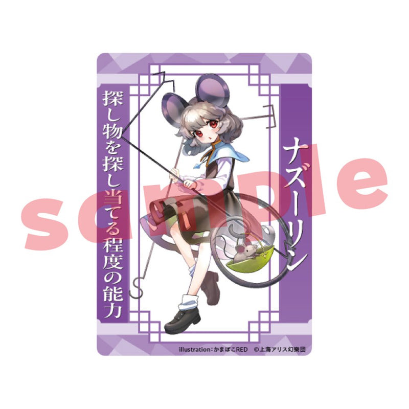 [New Product] Touhou Project Nazrin_Kamaboko RED_Acrylic Trading Card / Charama Release Date: Around January 2025