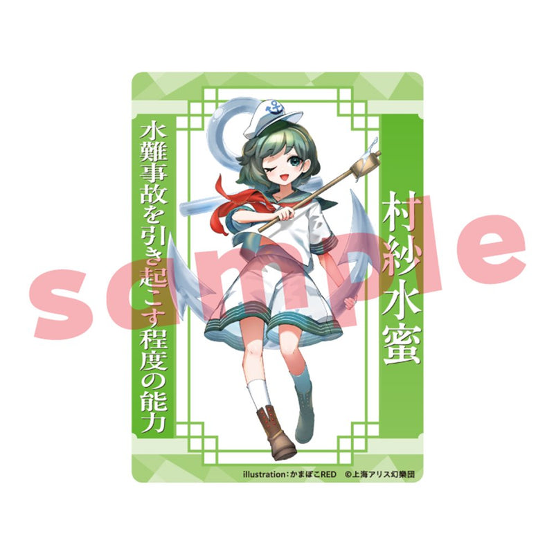 [New] Touhou Project Murasa Mizumitsu_Kamaboko RED_Acrylic Trekker / Carama Release date: approx. 2025 Jan.