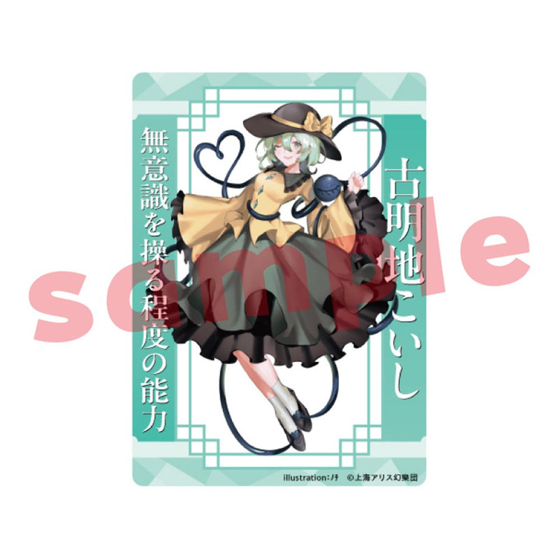 [New Product] Touhou Project Koishi Komeiji_NoChi_Acrylic Trading Card / Charama Release Date: Around January 2025