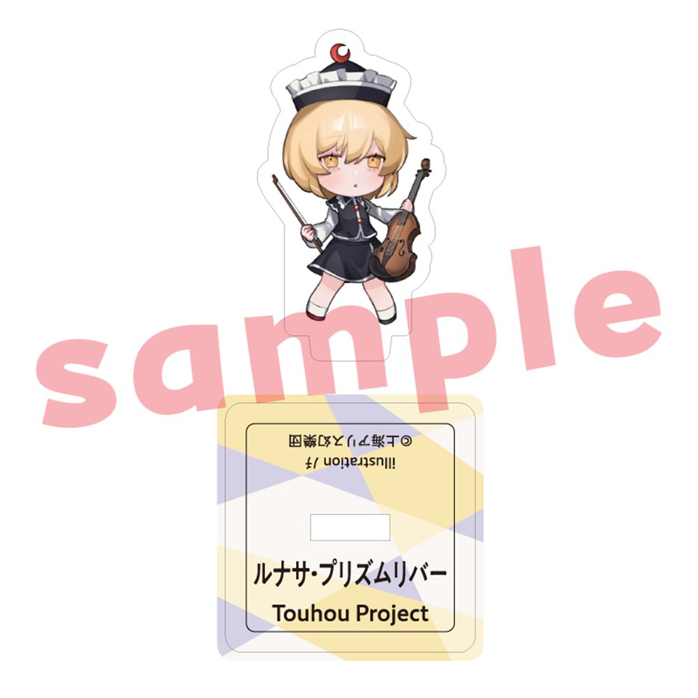 新品】東方Project ルナサ・プリズムリバー_ﾉﾁ_ミニアクリルスタンド