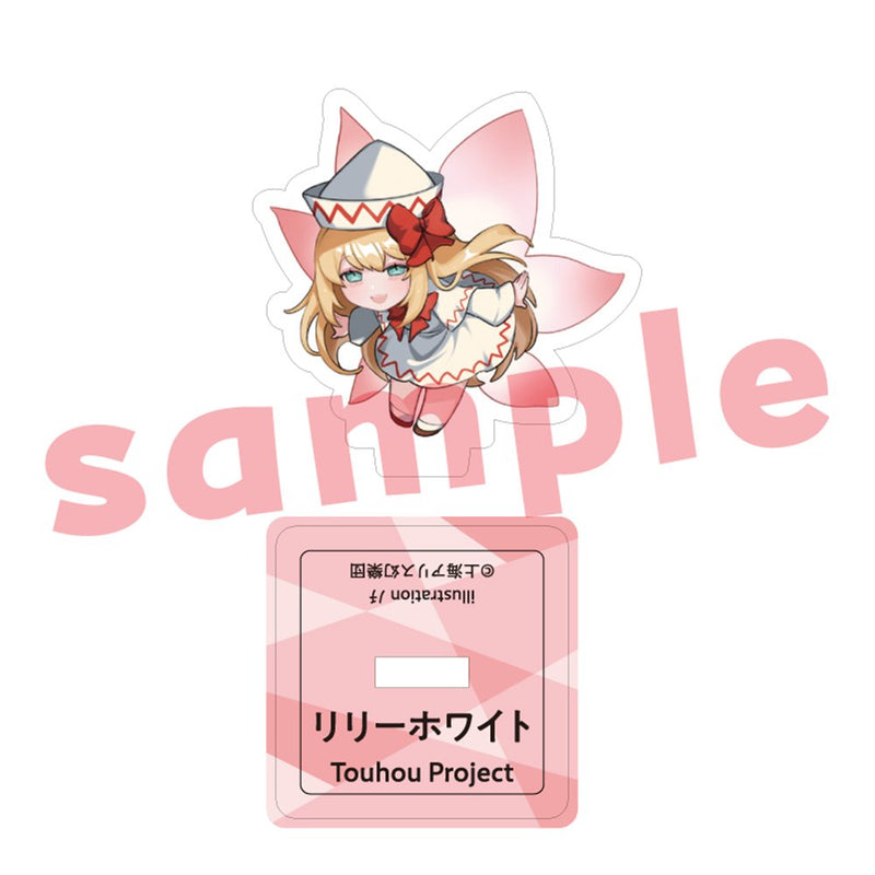 【新品】東方Project リリーホワイト_ﾉﾁ_ミニアクリルスタンド / キャラマ 発売日:2025年12月頃