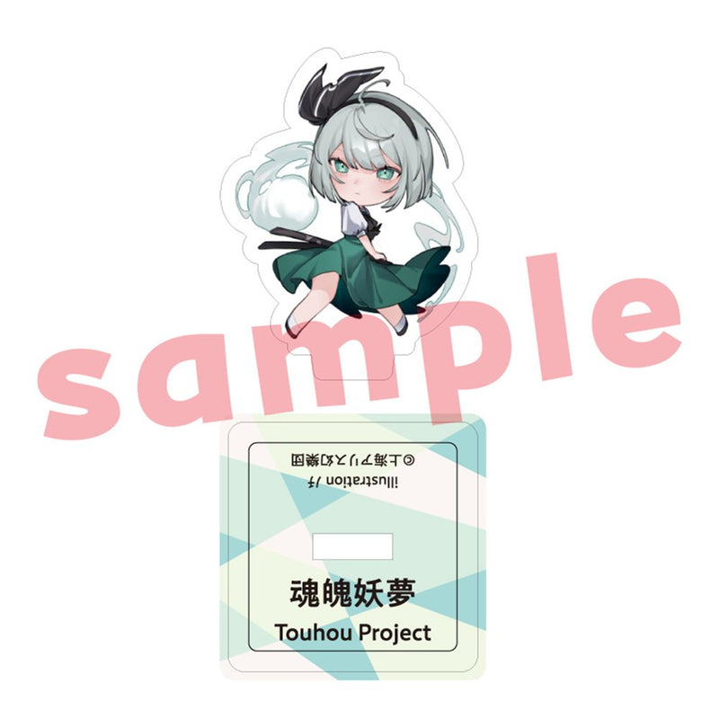 [New] Touhou Project Konpaku Youmu _Nochi_ Mini Acrylic Stand / Charama Release Date: Around December 2025