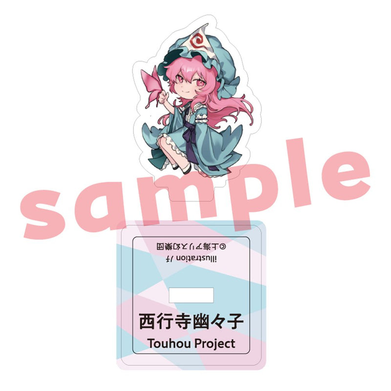 [New] 东方Project 西行寺幽々子_ﾉﾁ_迷你亚克力立牌 / キャラマ 发售日:2025年12月月前后