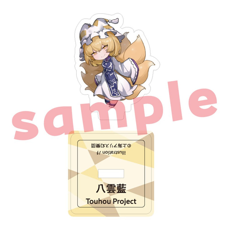 [New] 东方Project 八云蓝_ﾉﾁ_迷你亚克力立牌 / キャラマ 发售日:2025年12月月前后