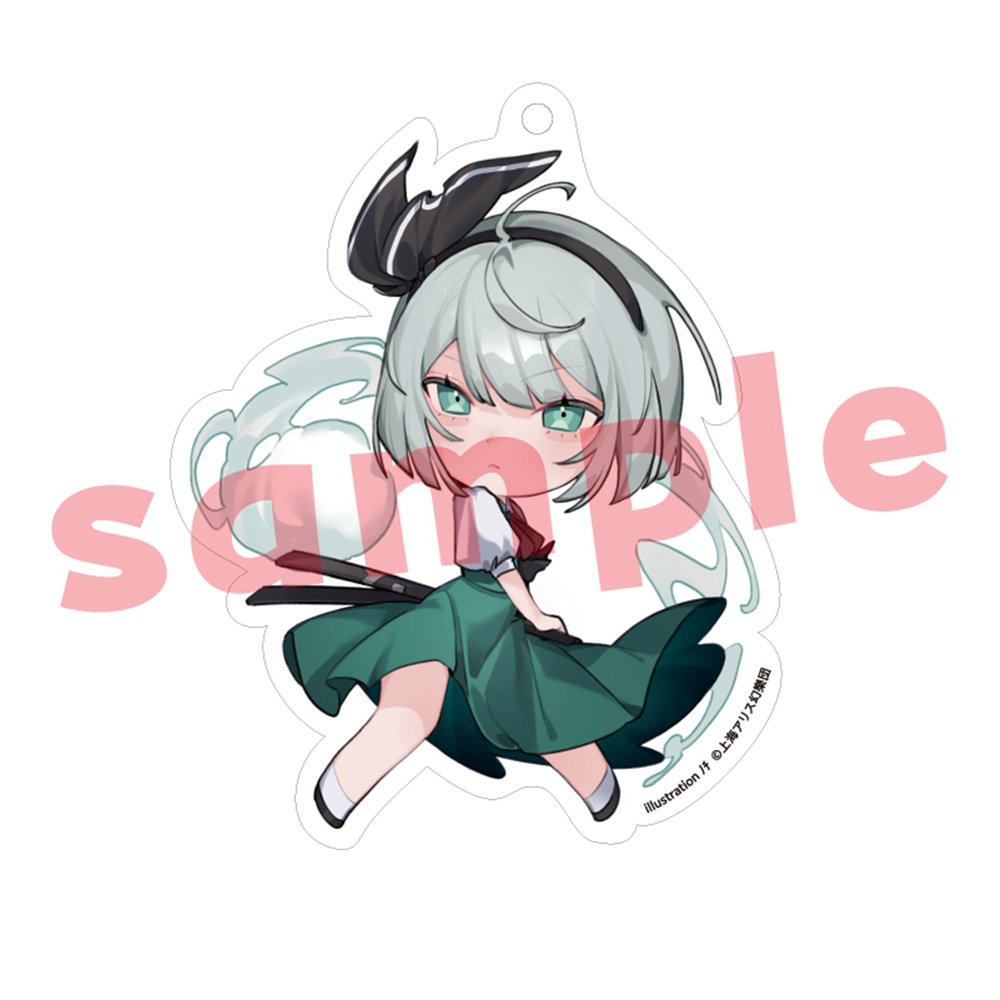新品】東方Project 魂魄妖夢_ﾉﾁ_アクリルキーホルダー / キャラマ 発売