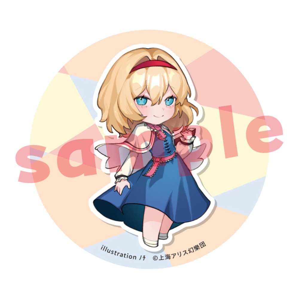 新品】東方Project アリス・マーガトロイド_ﾉﾁ_缶バッジ / キャラマ