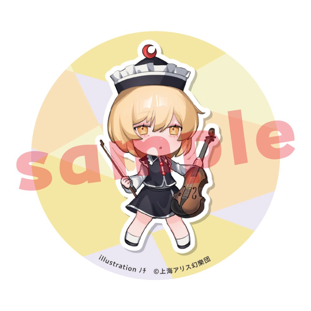 新品】東方Project ルナサ・プリズムリバー_ﾉﾁ_缶バッジ / キャラマ