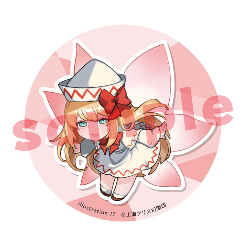 新品】東方Project リリーホワイト_ﾉﾁ_缶バッジ / キャラマ 発売日