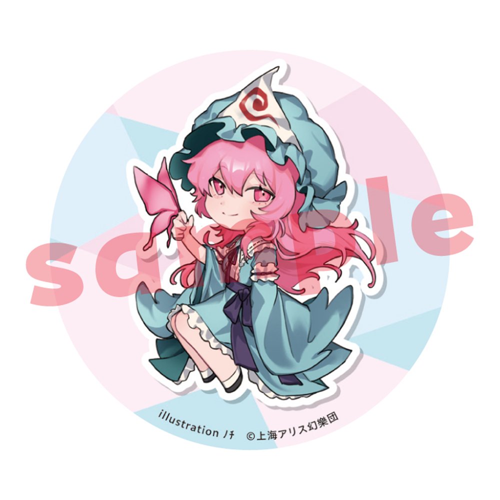 新品】東方Project 西行寺幽々子_ﾉﾁ_缶バッジ / キャラマ 発売日:2025