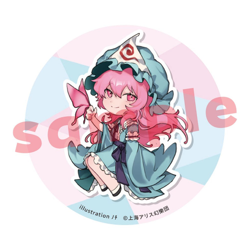 【新品】東方Project 西行寺幽々子_ﾉﾁ_缶バッジ / キャラマ 発売日:2025年12月頃