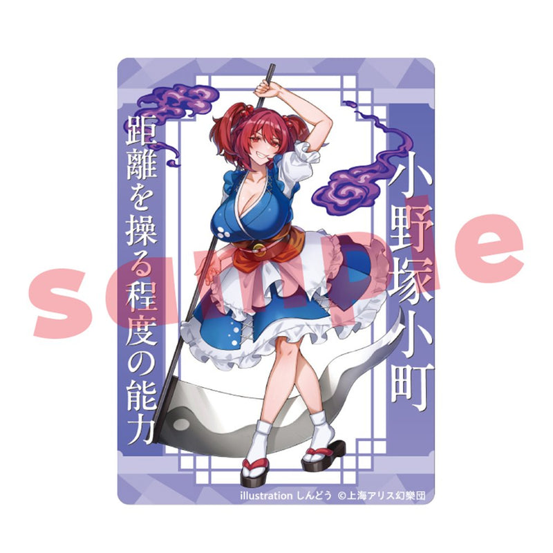 [New] 东方Project 小野塚小町_しんどう_亚克力卡片 / キャラマ 发售日:2025年12月月前后