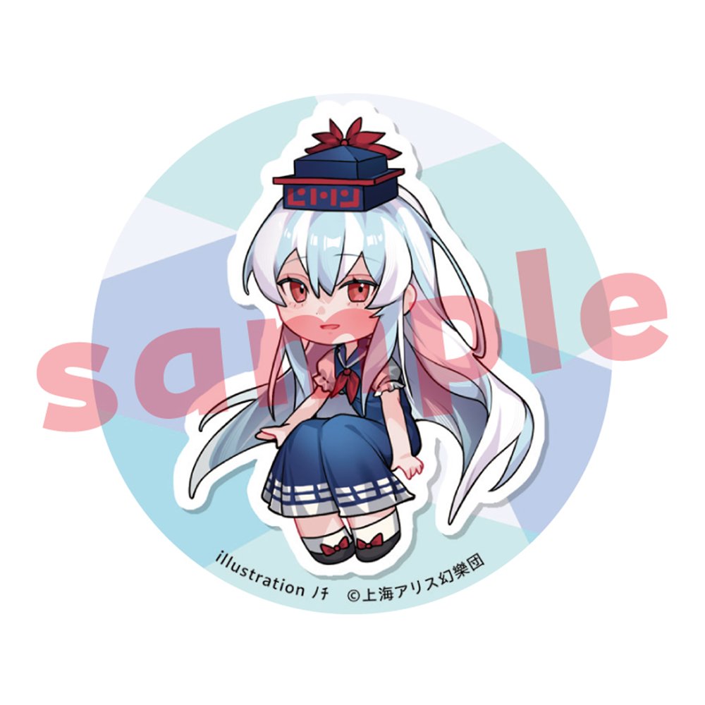 10月5まで限定出品！東方銀符律　優勝プロモカード上白沢慧音、風見幽香 24まで限定価格！東方銀符律 優勝プロモカード上白沢慧音、風見幽香 24