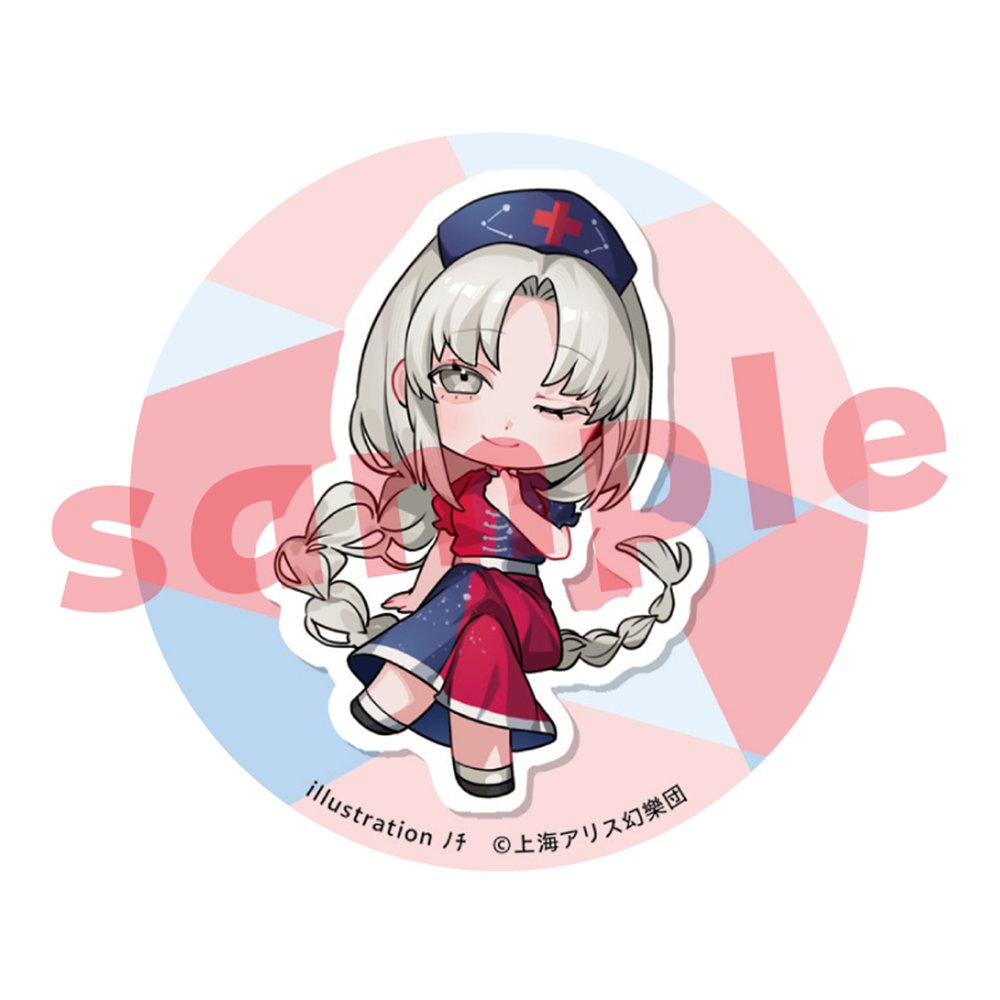 新品】東方Project 八意永琳_ﾉﾁ_缶バッチ / キャラマ 発売日:2025年12