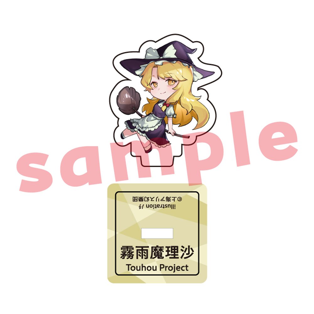 新品】東方Project 霧雨魔理沙（永夜抄）_ﾉﾁ_ミニアクリルスタンド