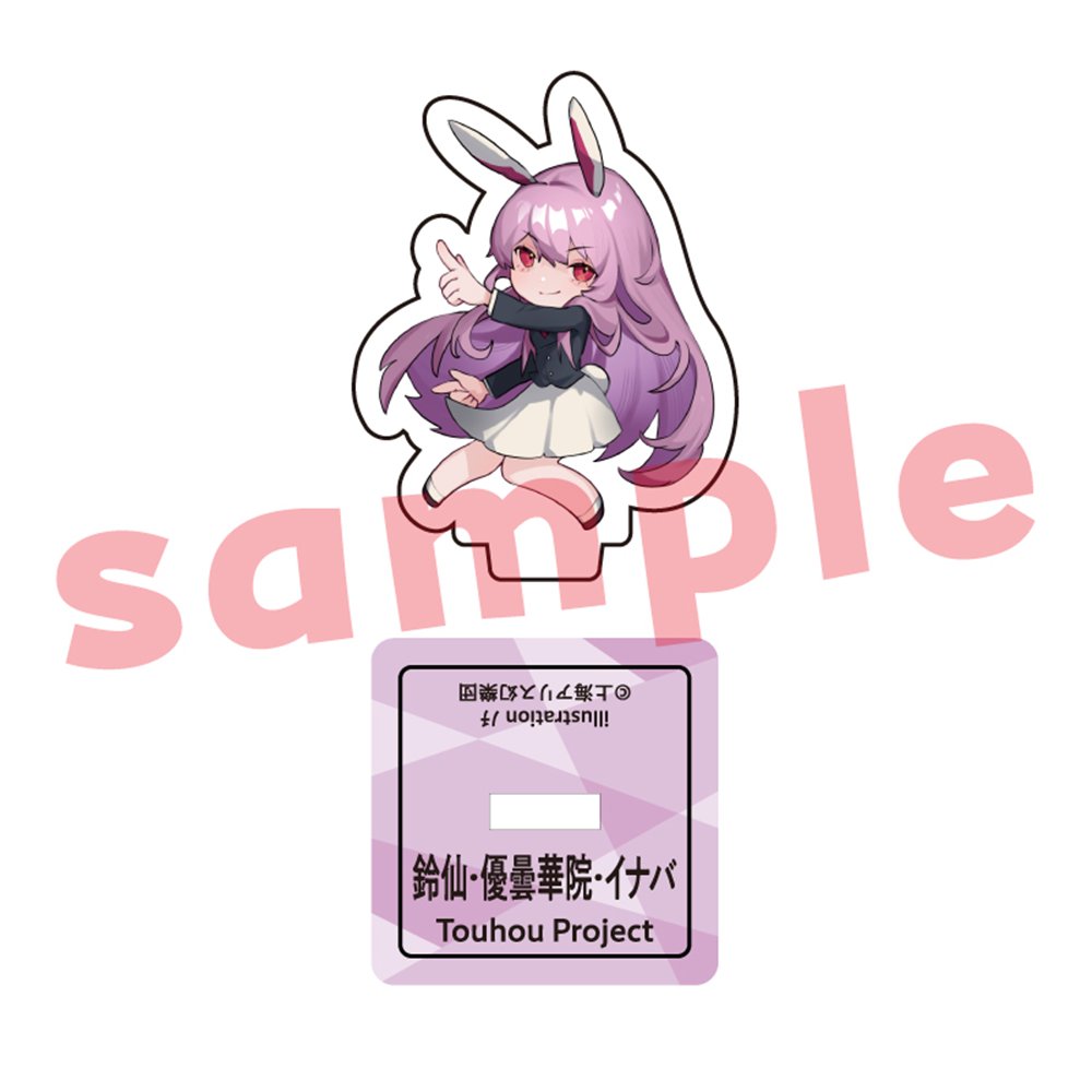 新品】東方Project 鈴仙・優曇華院・イナバ_ﾉﾁ_ミニアクリルスタンド 