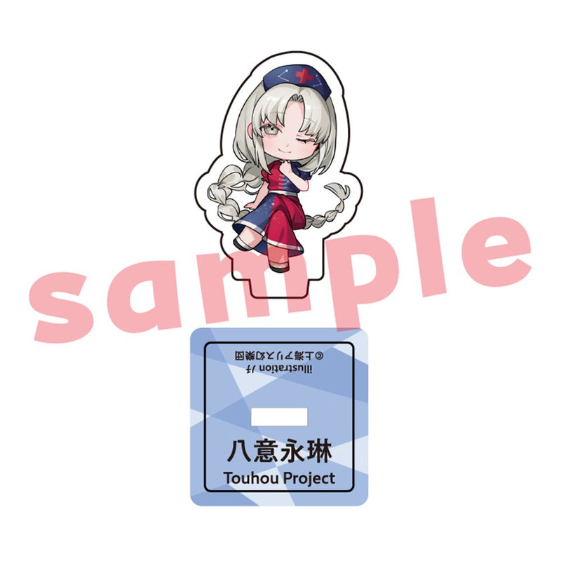 [New] Touhou Project Eirin Yagokoro_ﾉﾁ_Mini Acrylic Stand / Charama Release Date: Around December 2025