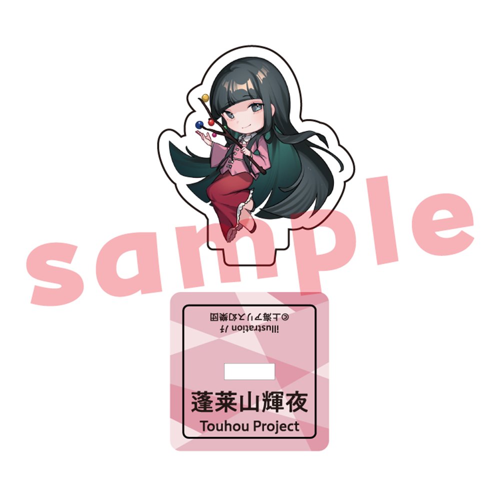 新品】東方Project 蓬莱山輝夜_ﾉﾁ_ミニアクリルスタンド / キャラマ