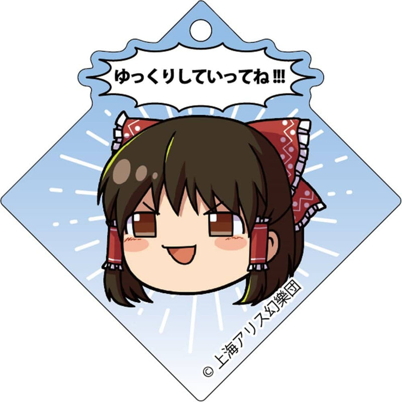[New Product] Touhou Project Aurora Acrylic Keychain (SD Hakurei Reimu) / S.Y.M Corporation Release Date: Around July 2024