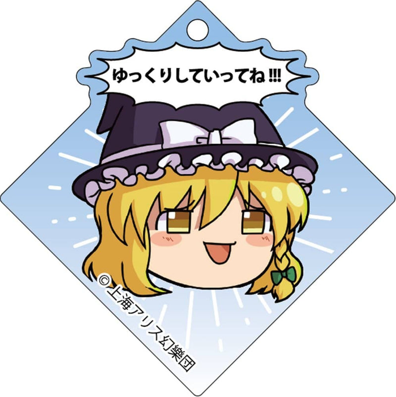 [New Product] Touhou Project Aurora Acrylic Keychain (SD Kirisame Marisa) / S.Y.M Corporation Release Date: Around July 2024