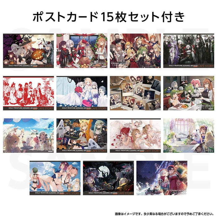 [New] Dolls Frontline Scenario Archives [Cafe Story] [Book + Postcard Set] / MAGES Co., Ltd. Release date: August 2023