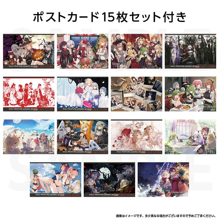 [New] Dolls Frontline Scenario Archives [Cafe Story] Acrylic Plate Set [Book + Postcard Set] / MAGES Co., Ltd. Release Date: Around August 2023
