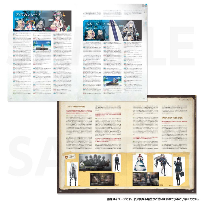 [New] Dolls Frontline Scenario Archives [Cafe Story] Acrylic Plate Set [Book + Postcard Set] / MAGES Co., Ltd. Release Date: Around August 2023