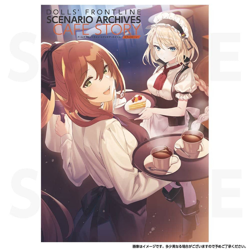 [New] Dolls Frontline Scenario Archives [Cafe Story] Acrylic Plate Set [Book + Postcard Set] / MAGES Co., Ltd. Release Date: Around August 2023