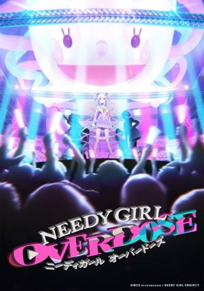 【新品】NEEDY GIRL OVERDOSE ブシロード トレーディングカード コレクションクリア (1BOX20個入) / ブシロード 発売日:2026年10月頃