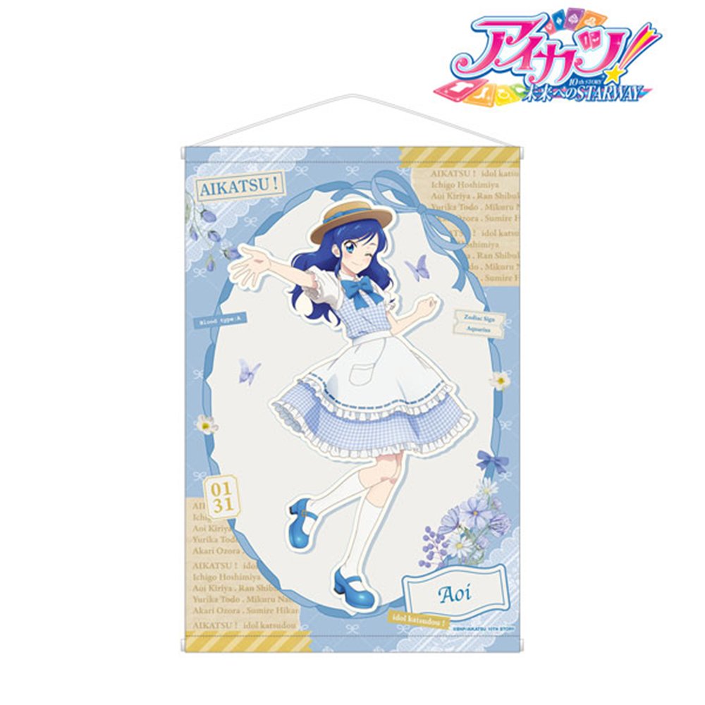 アイカツ！』×マリオンクレープ 描きおろしB2タペストリー 霧矢あおい