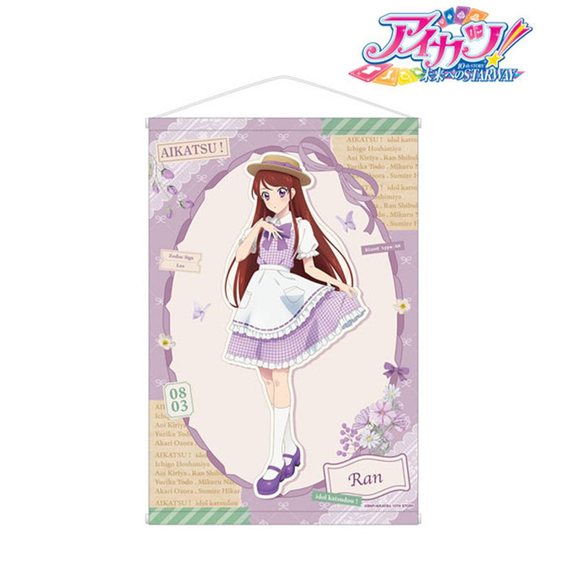 【新品】アイカツ! 10th STORY -未来へのSTARWAY- 描き下ろし 紫吹蘭 カントリーワンピースVer. B2タペストリー / アルマビアンカ 発売日:2026年02月頃