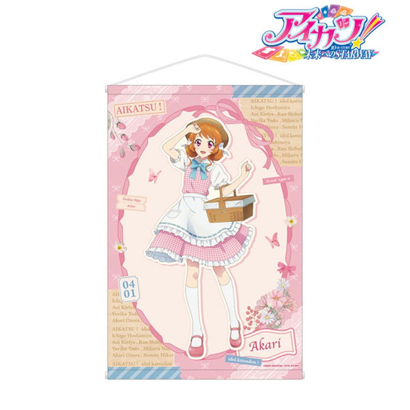 【新品】アイカツ! 10th STORY -未来へのSTARWAY- 描き下ろし 大空あかり カントリーワンピースVer. B2タペストリー / アルマビアンカ 発売日:2026年02月頃